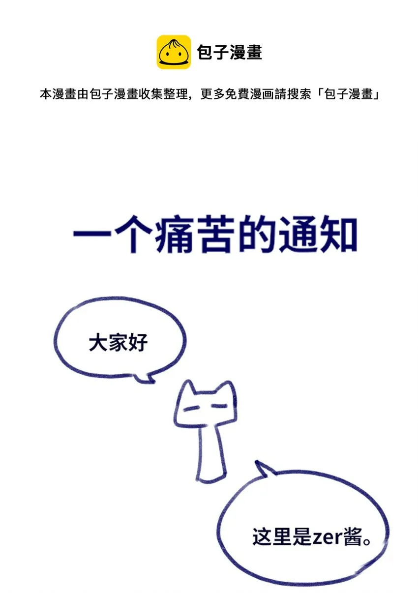 公告 公告0