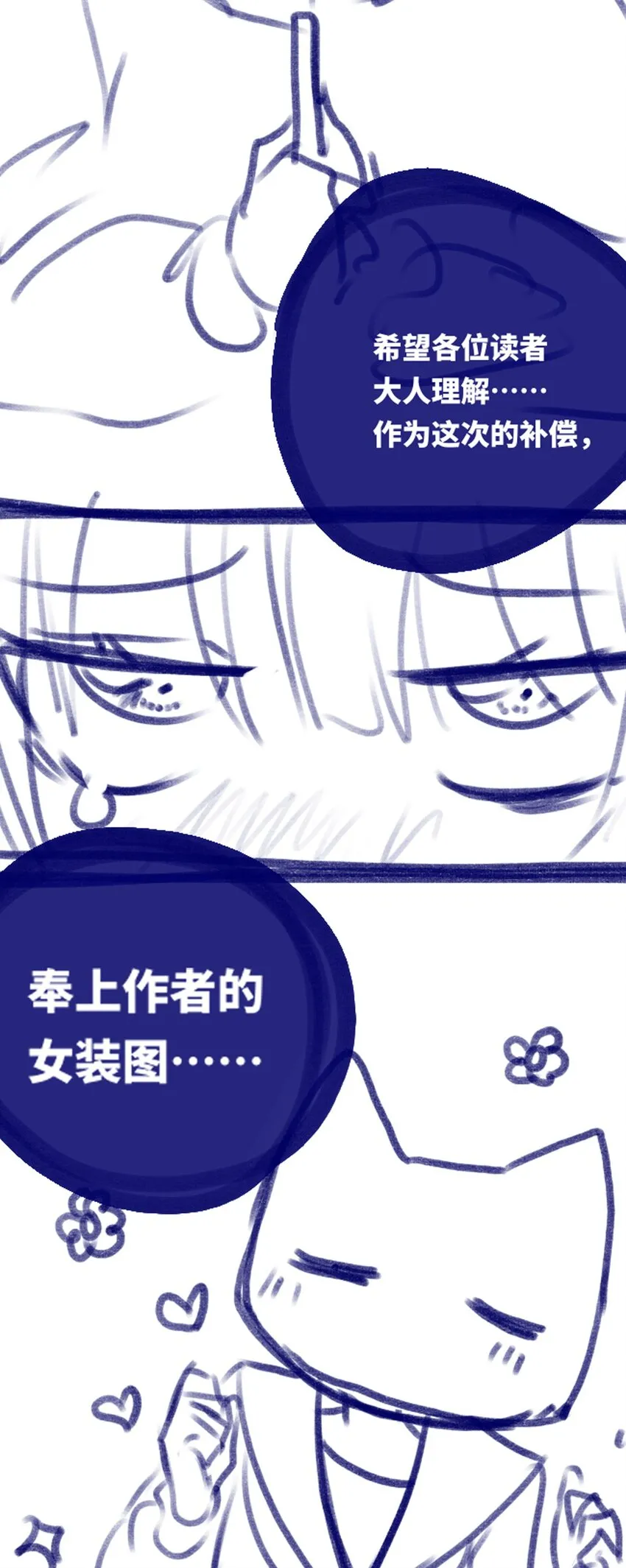 公告 公告4