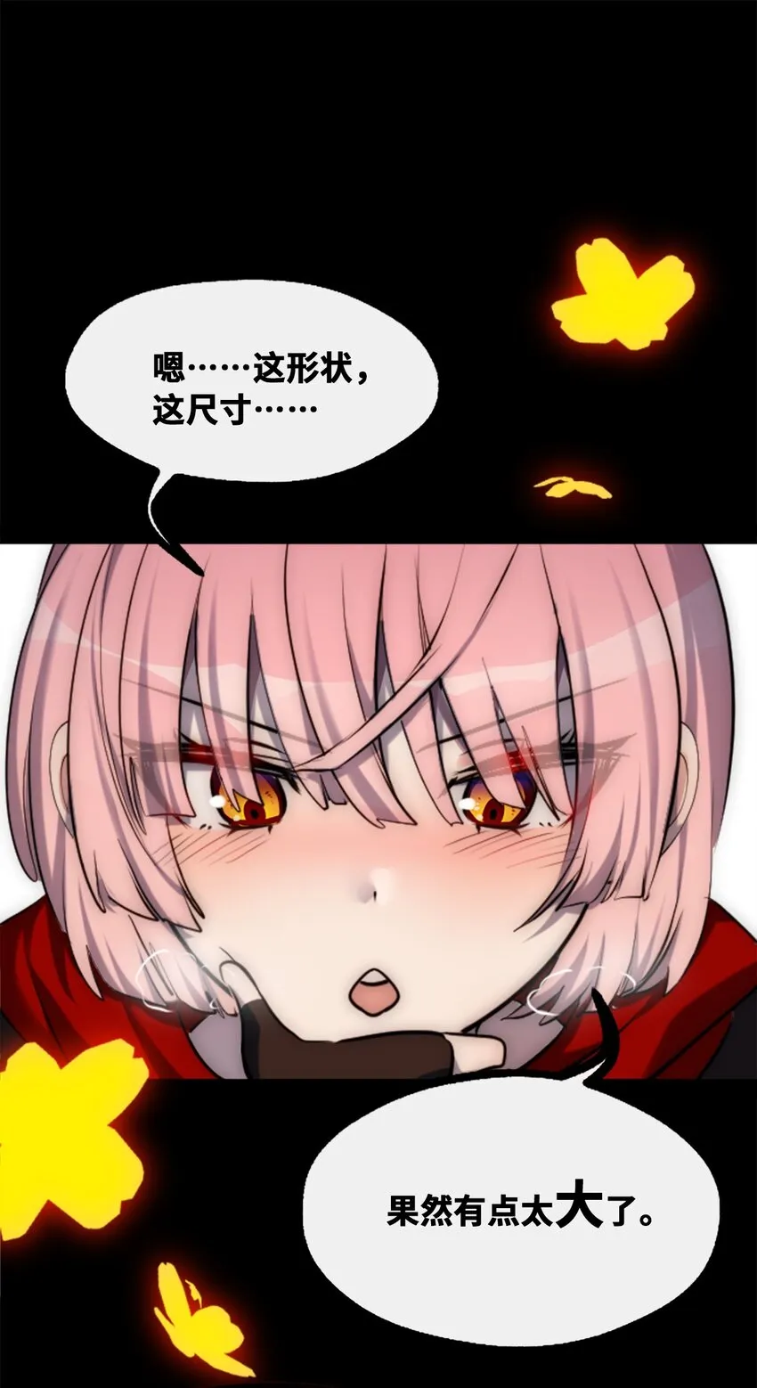 19 善良之章0
