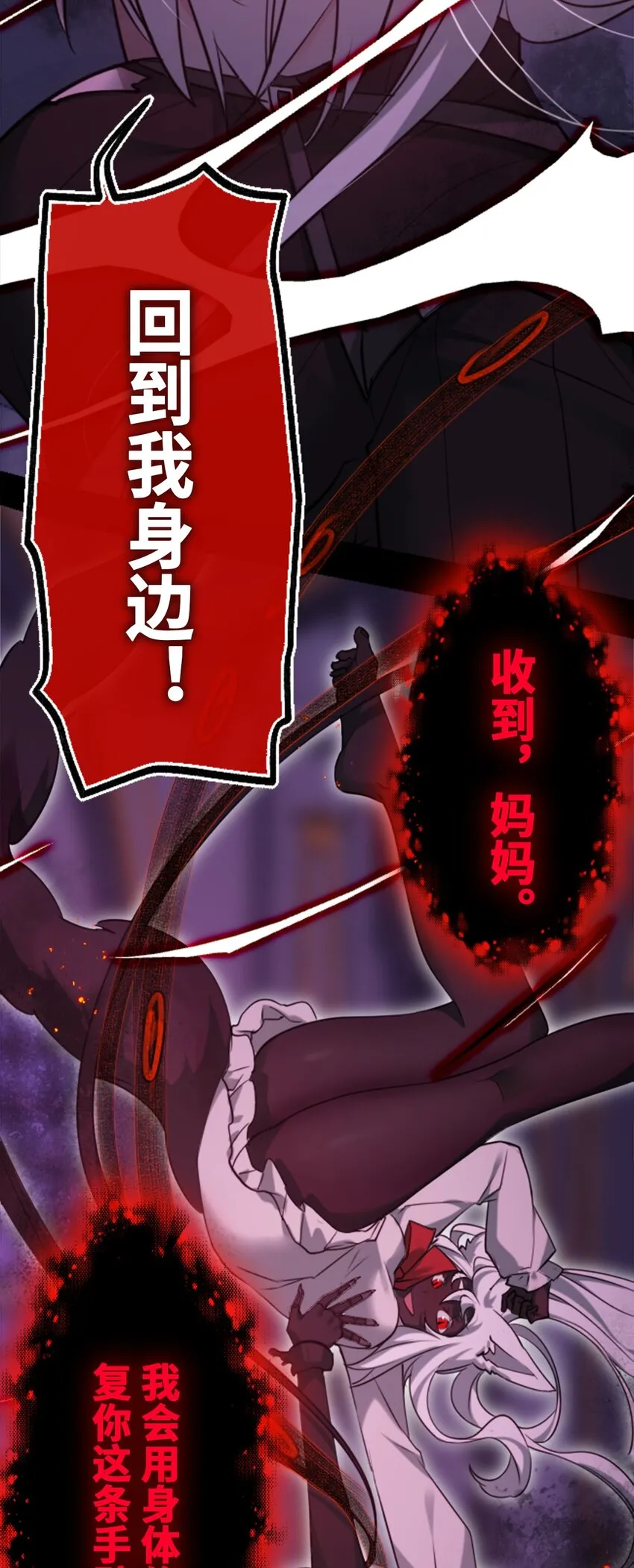 21 真心之章4