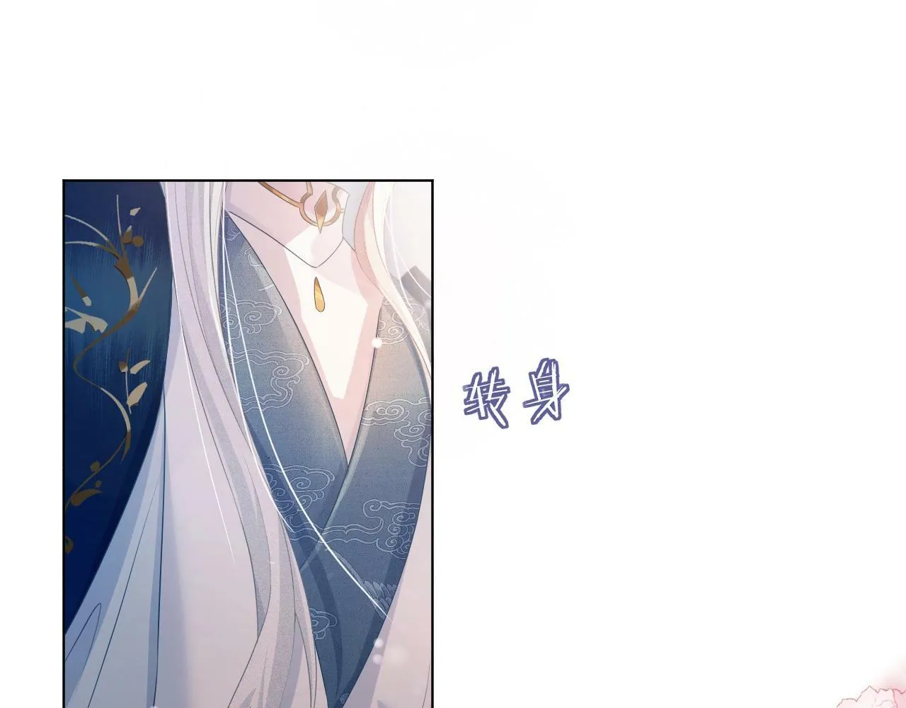 第3话 惩罚4