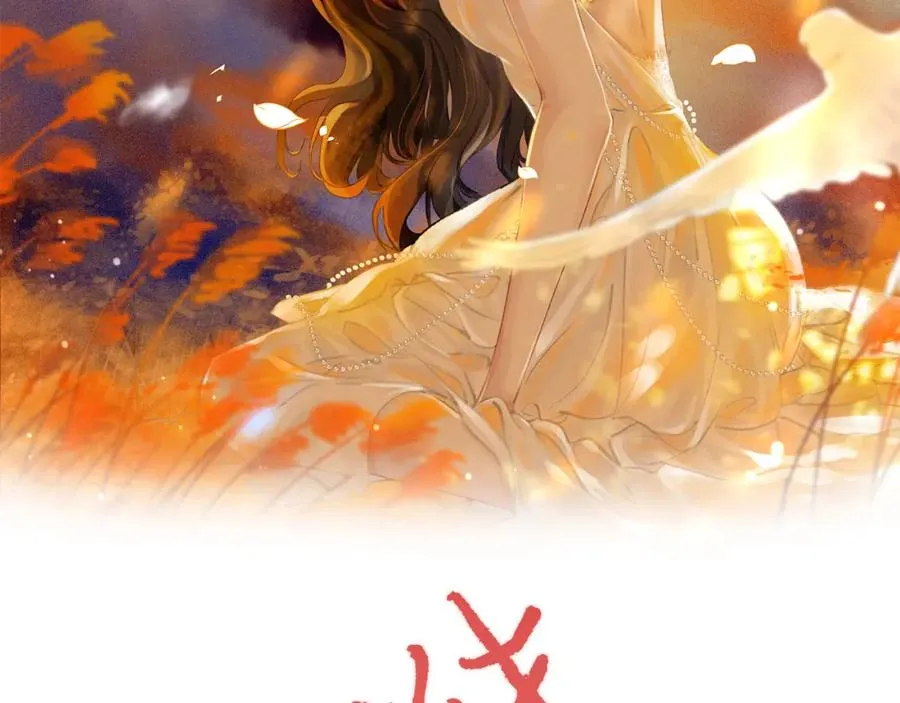 第三话： 梦想成真1