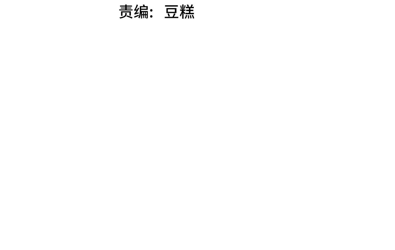 第57话 寻找矿脉3