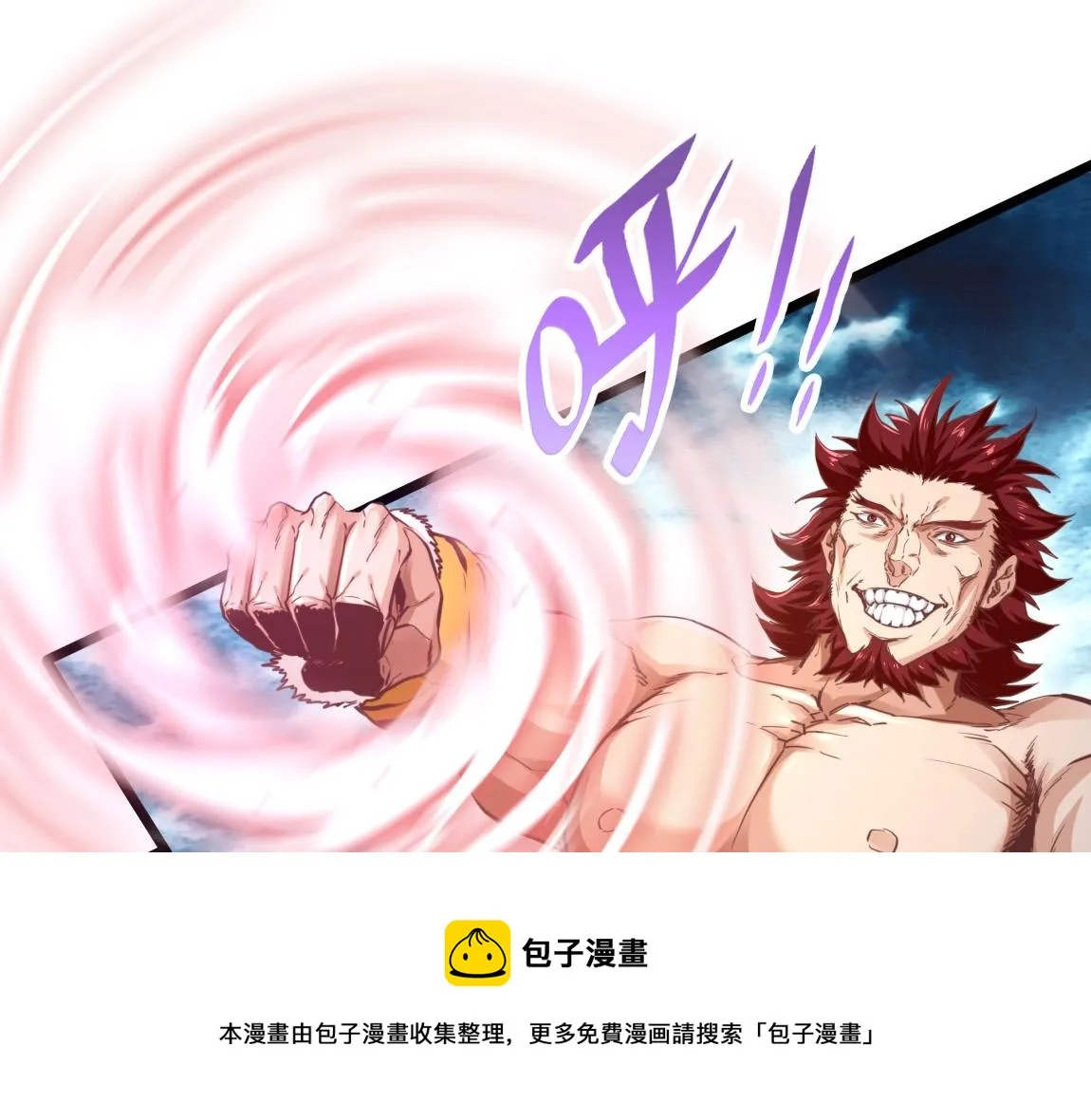 第15话 四校联考4