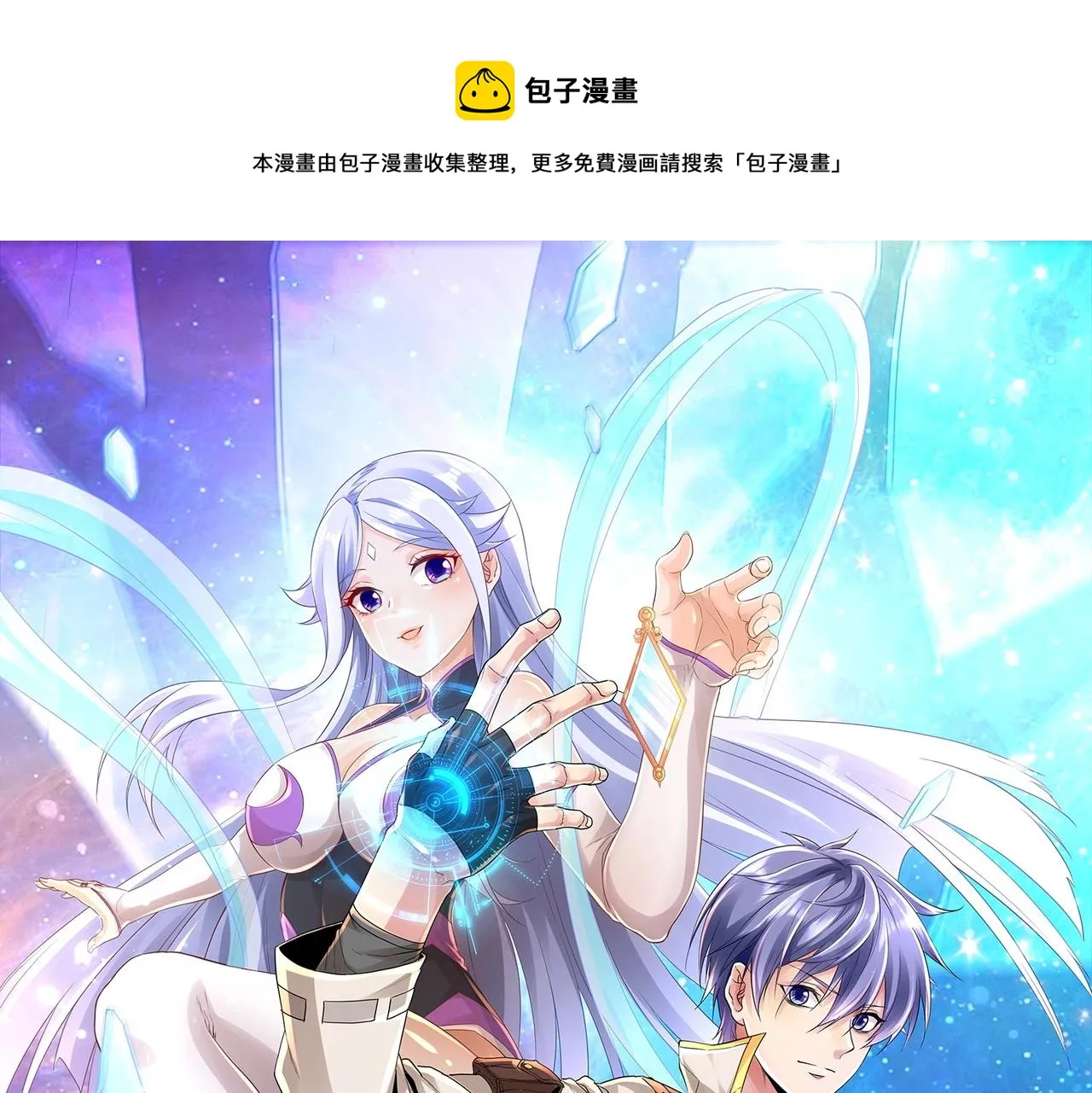 第15话 四校联考0