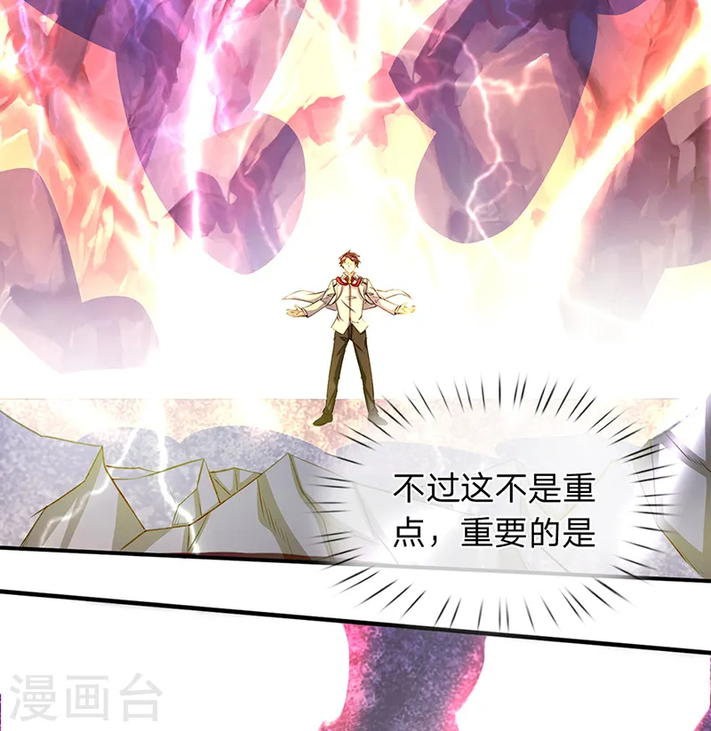 第149话 精神防护2