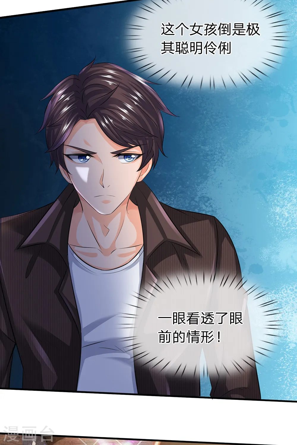 第180话 妖族出世4