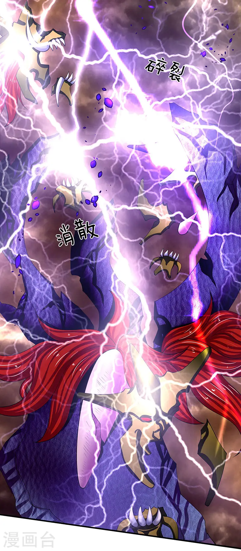第151话 长出第三片叶子1