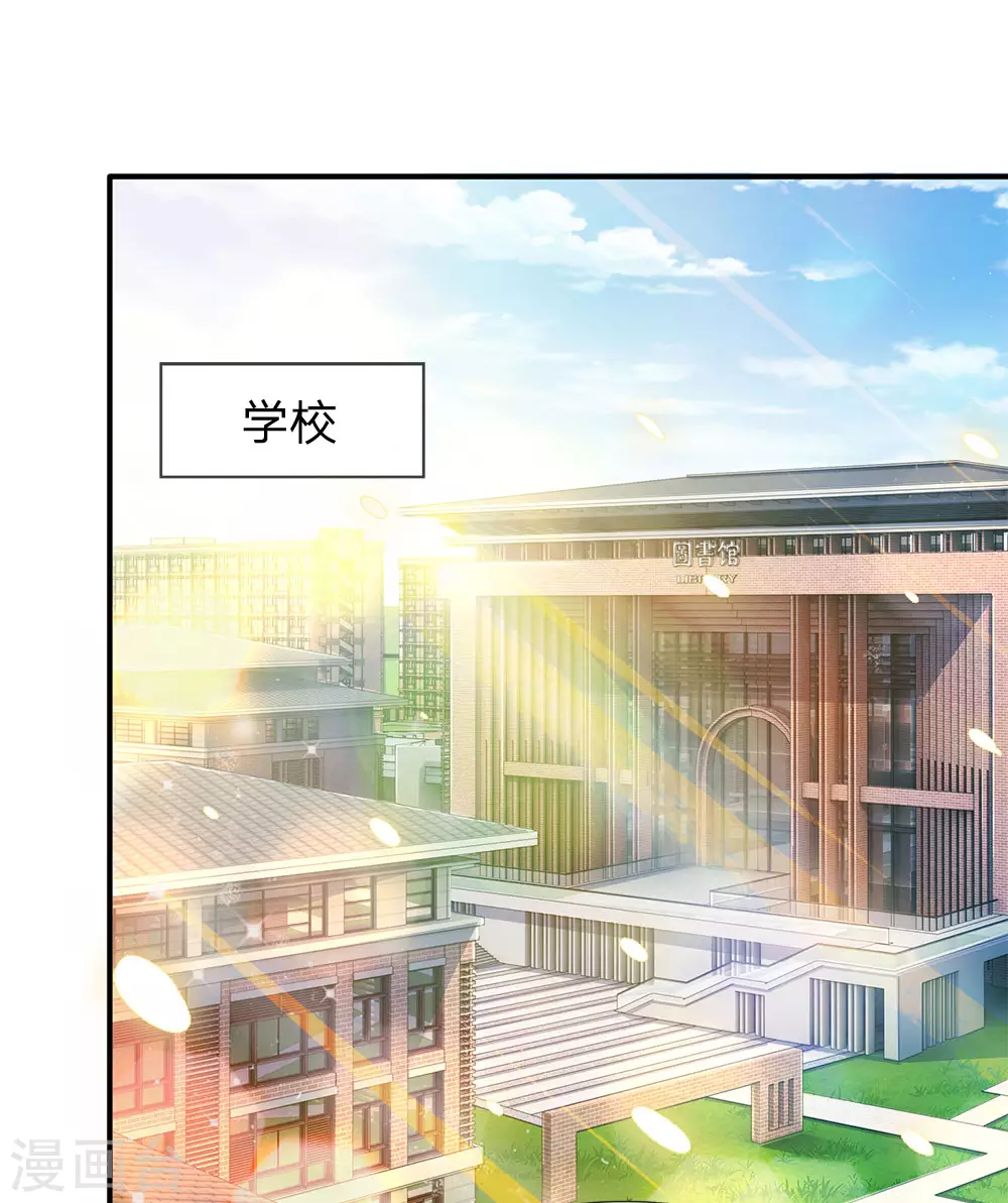 第8话 可以成仙的果子！0