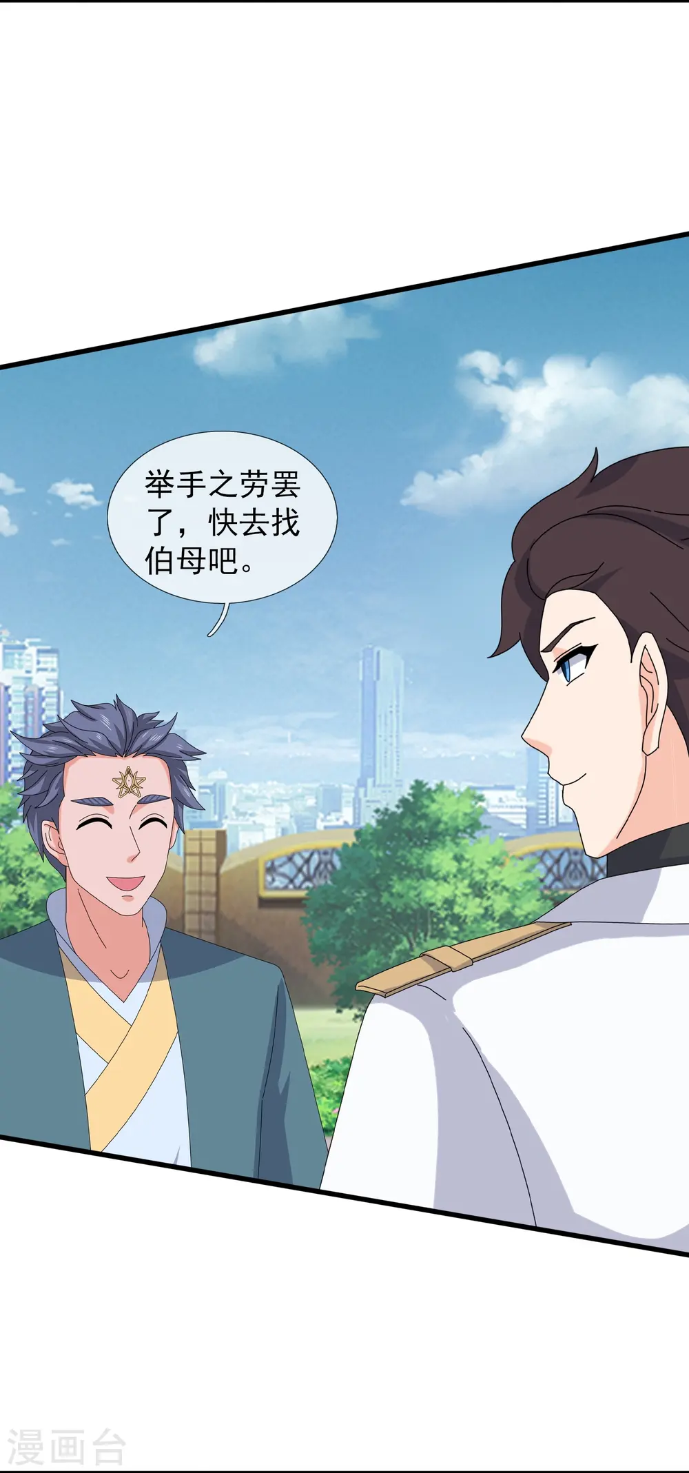 第401话 魔主们的阴谋4