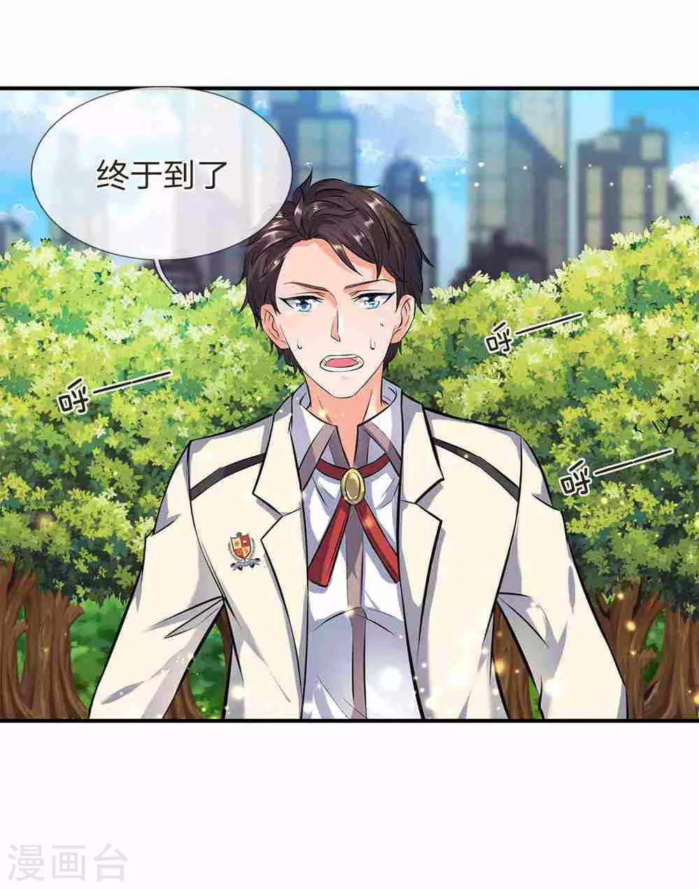第11话 齐聚！京西峡谷1