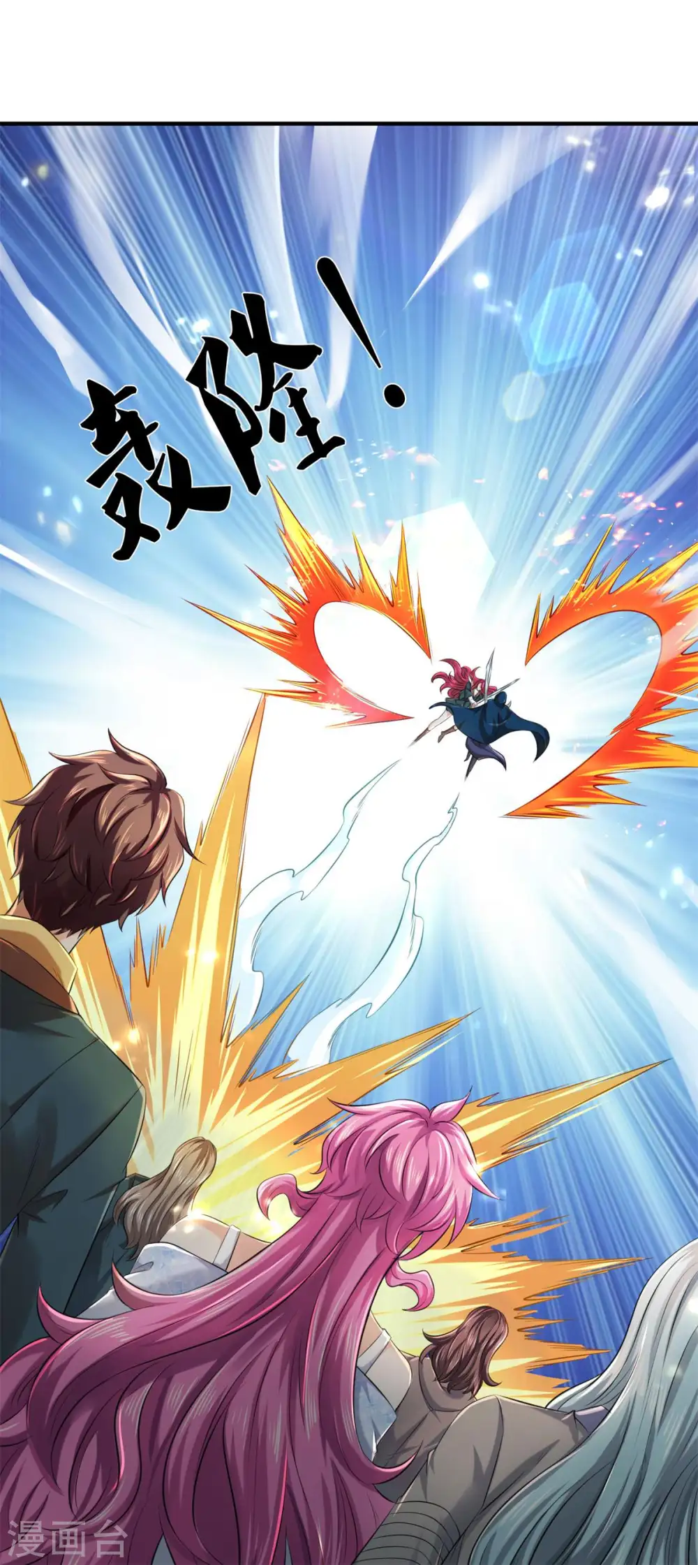 第228话 打草惊蛇2