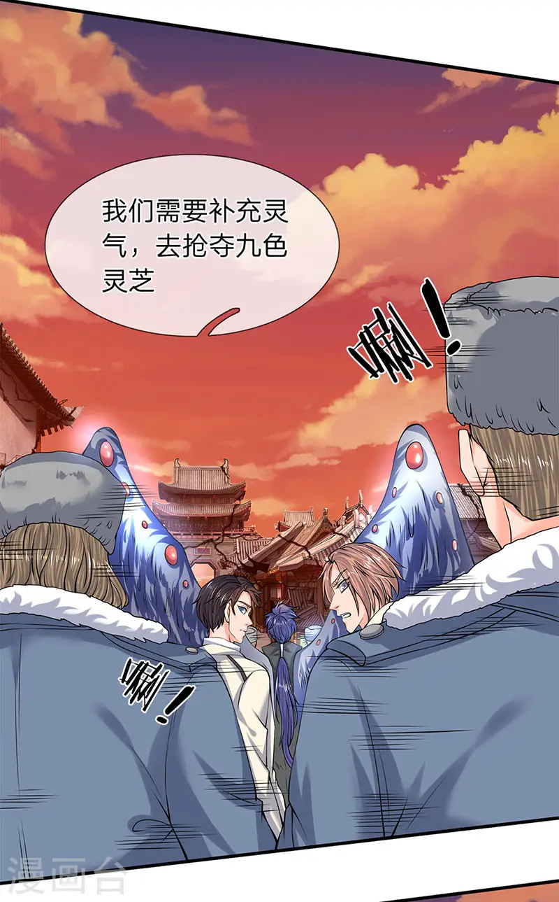 第83话 做个交易1
