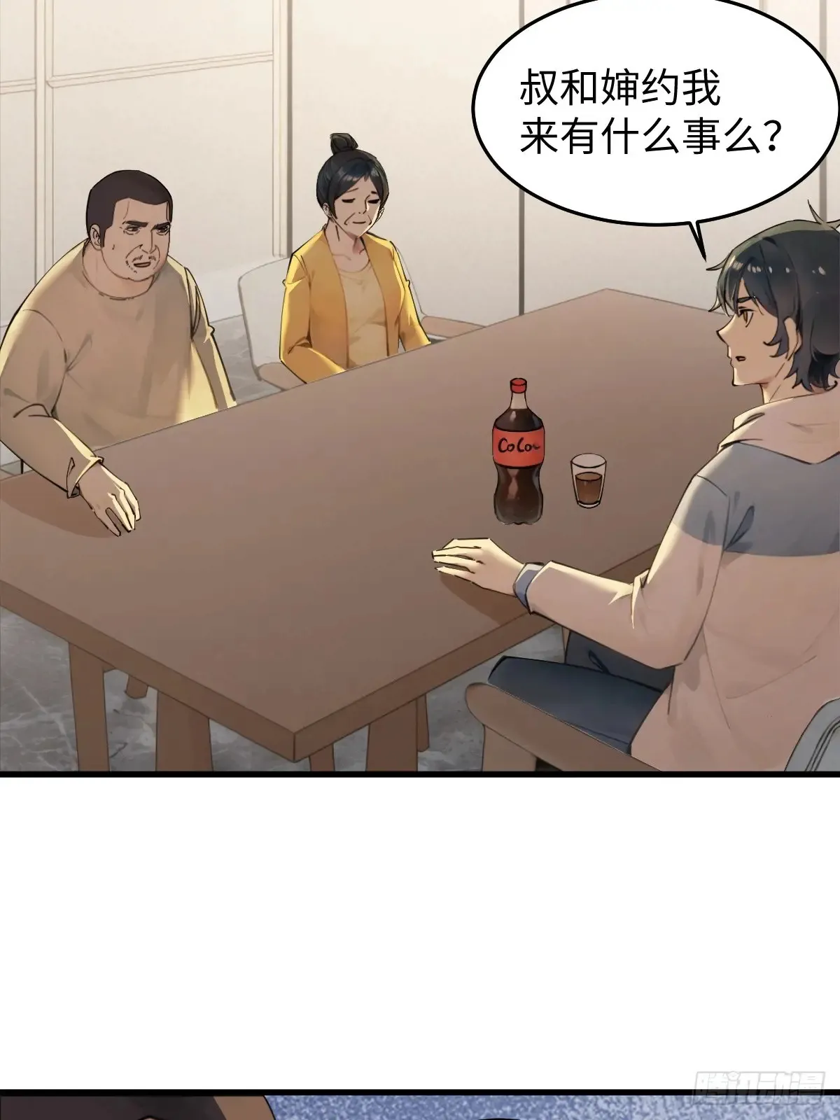 794
