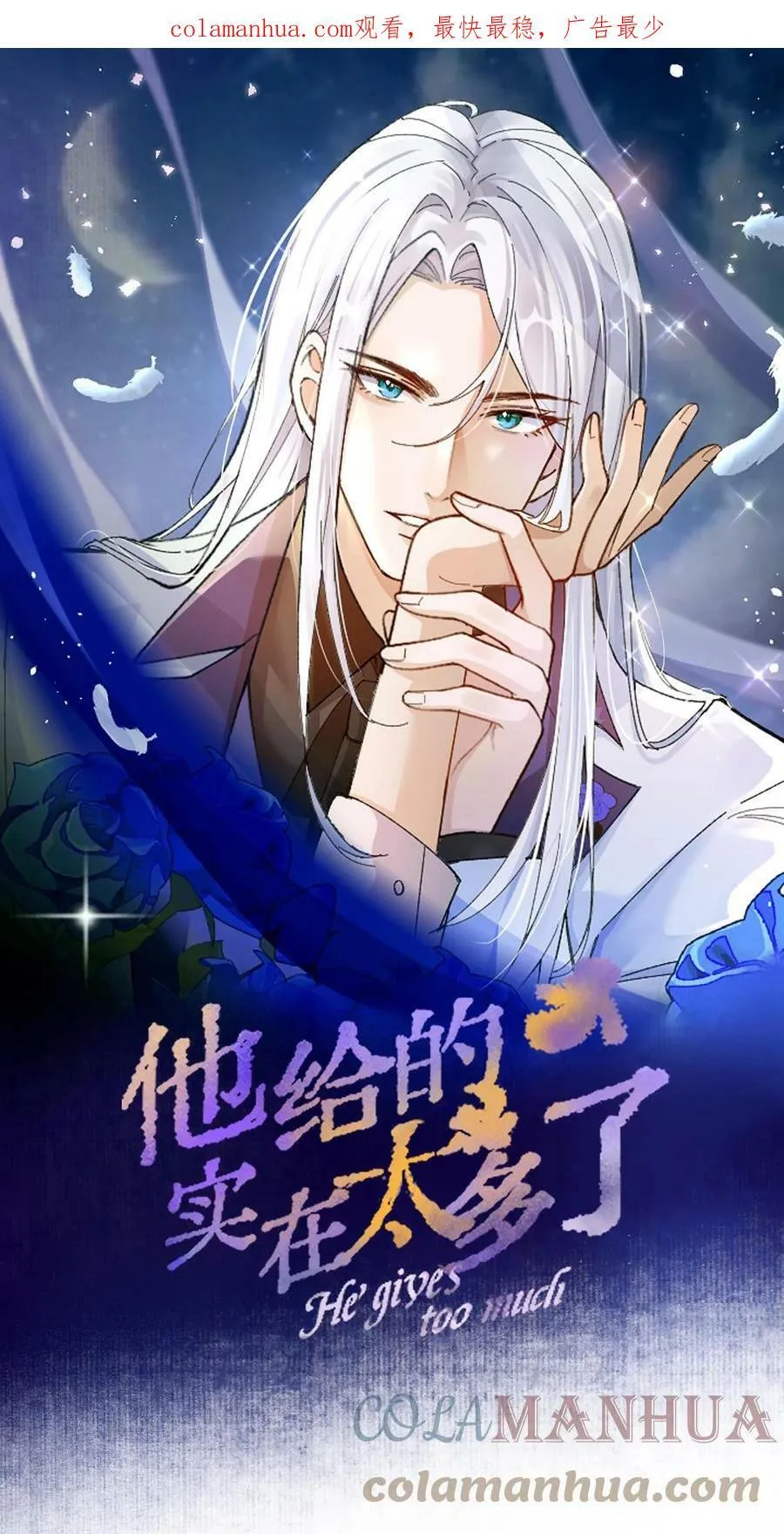 19 你在回味什么？0