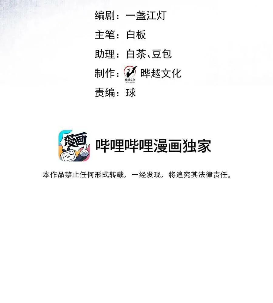 19 你在回味什么？1