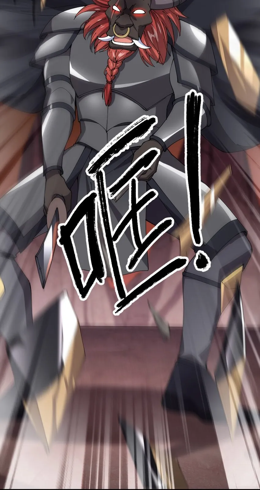 仙王的日常生活漫画,170 你对力量一无所知！2图