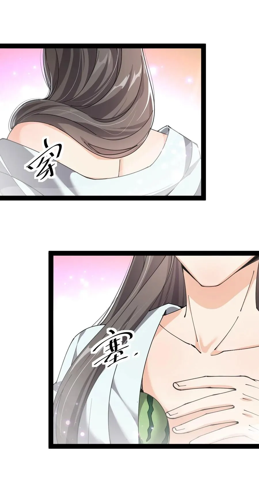 仙王的日常生活第四季全集免费漫画,105 女装大佬竟然就在我身边2图