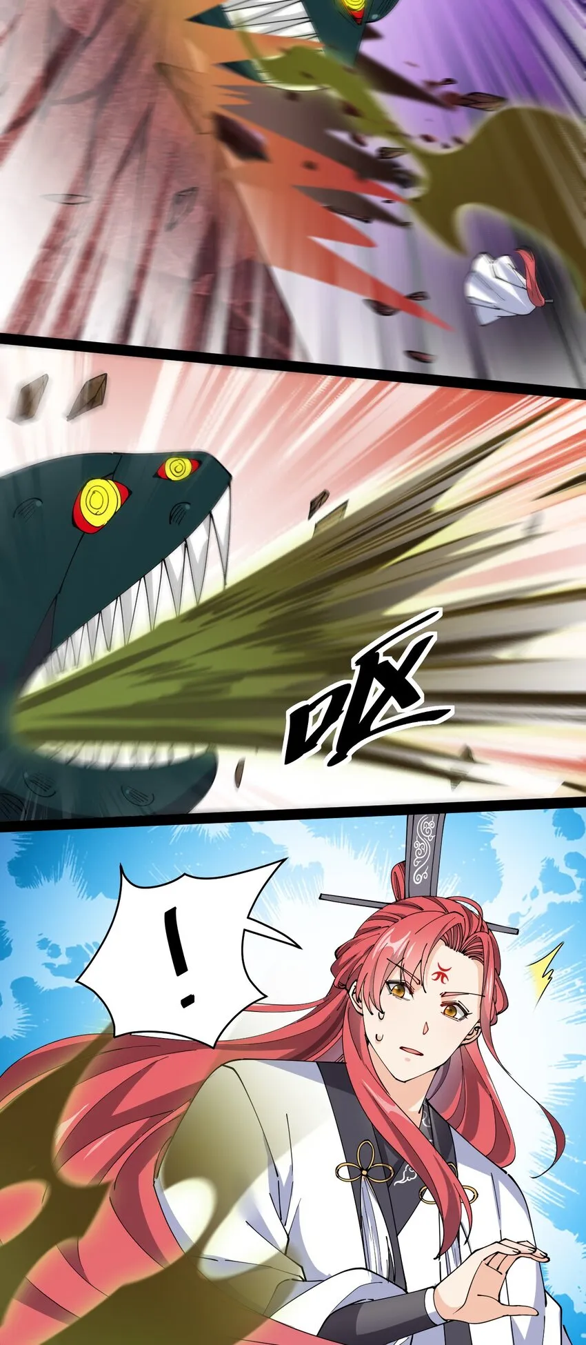 仙王的日常生活漫画,180 八门神器2图