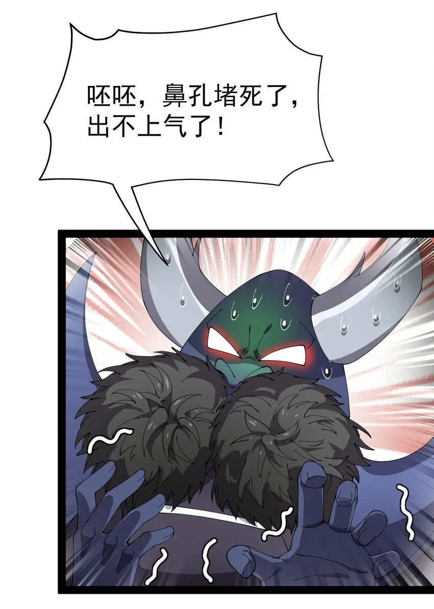 仙王的日常生活漫画,173 你们的王回来了！4图