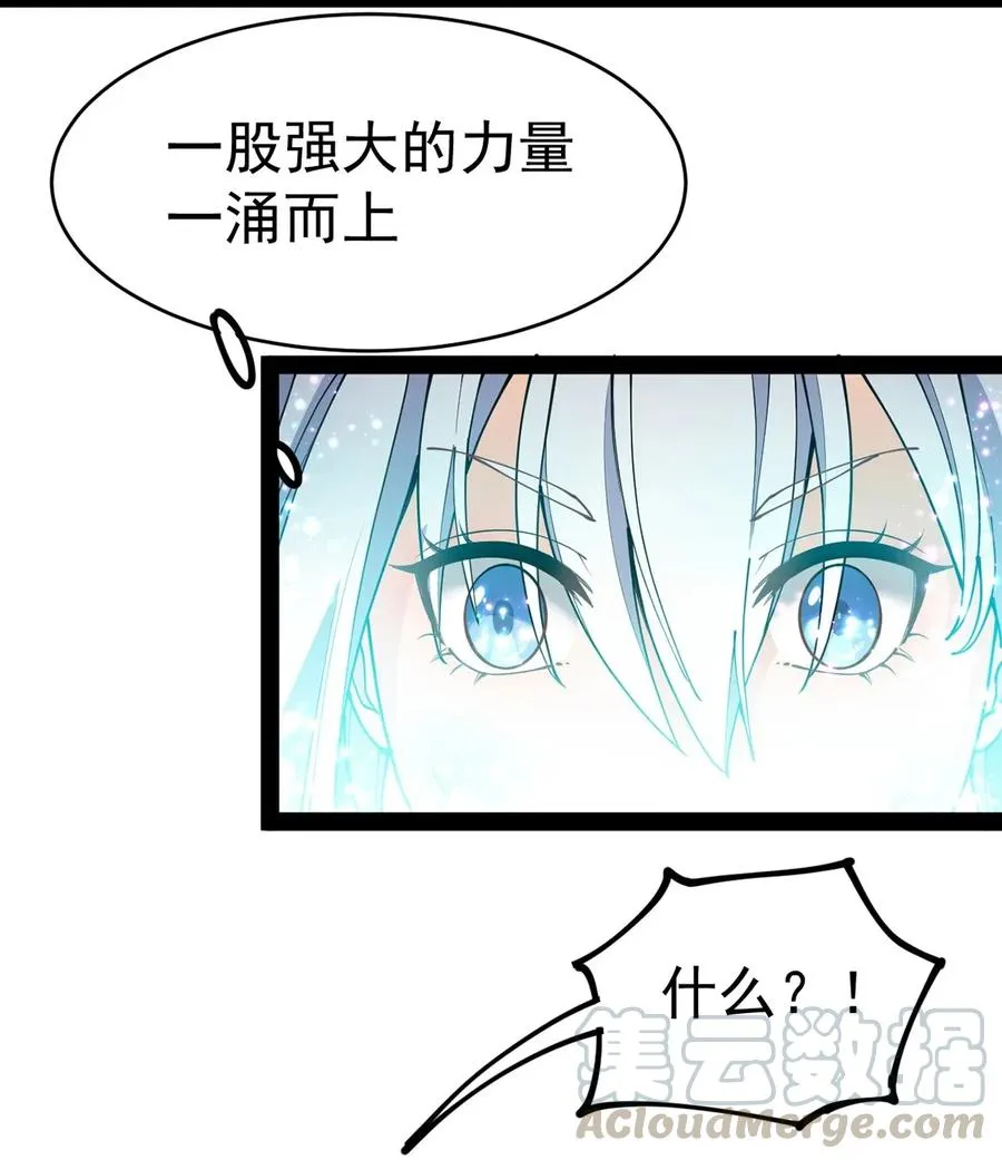 仙王的日常生活1季漫画,050 战斗越来越火热和……奇怪？4图