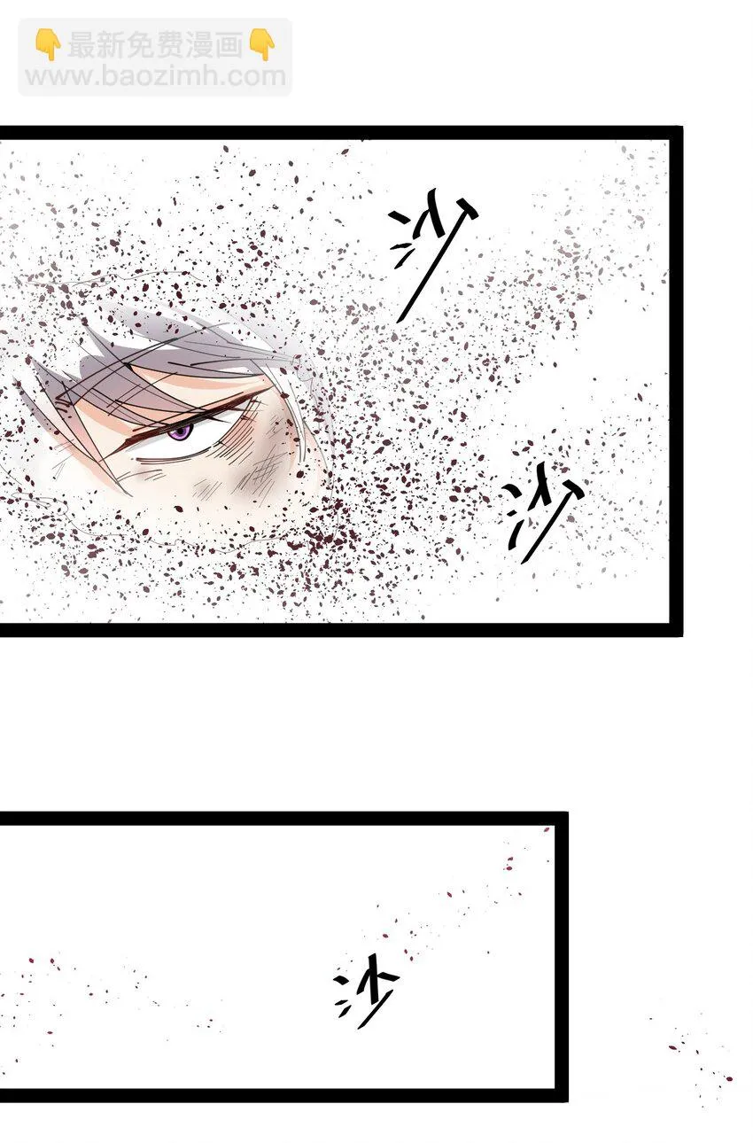 仙王的日常生活漫画,188 剑来！4图