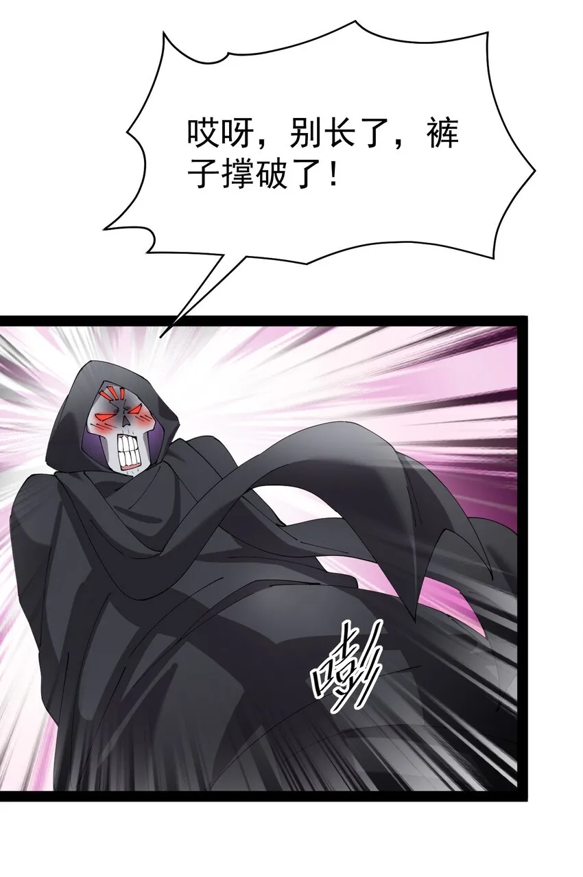 仙王的日常生活漫画,173 你们的王回来了！5图