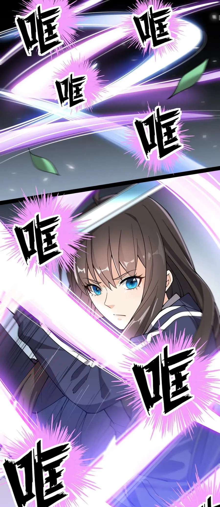 仙王的日常生活漫画,045 千万不要惹女人3图
