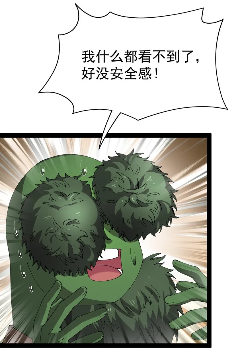 仙王的日常生活漫画,173 你们的王回来了！3图