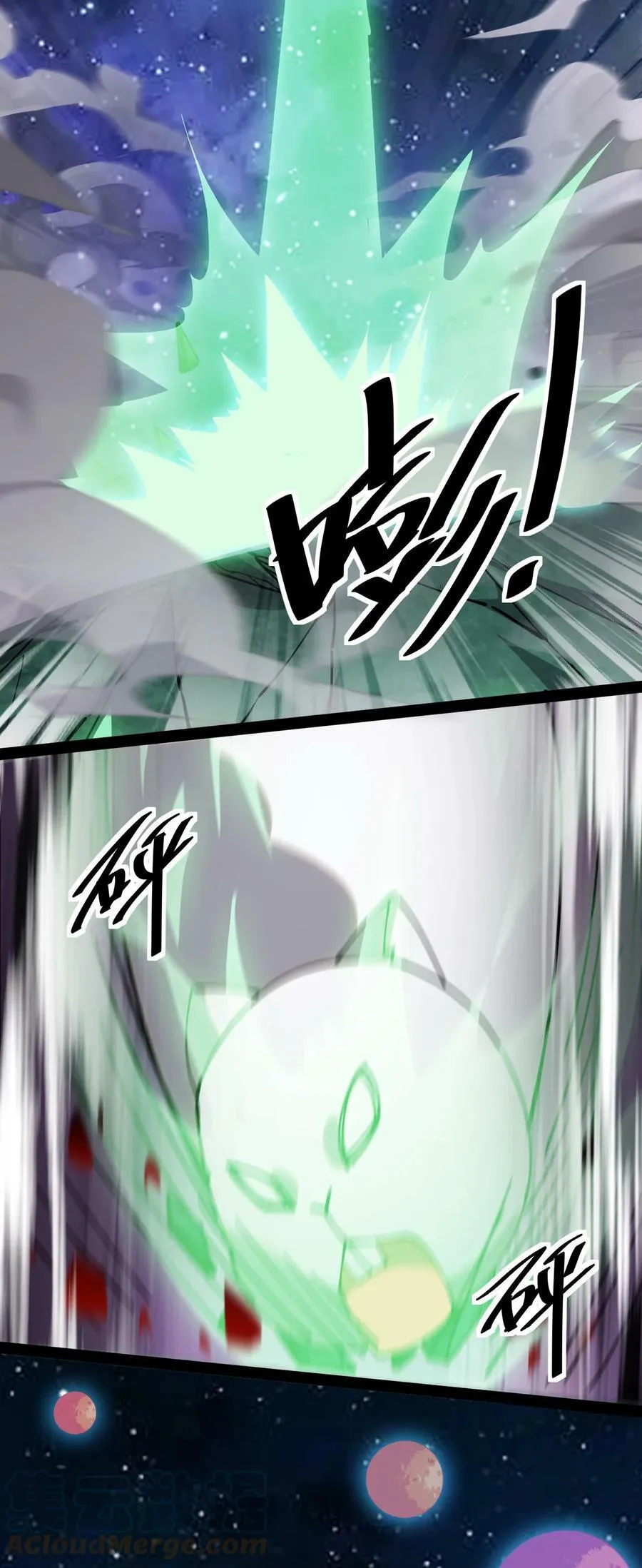 仙王的日常生活漫画,222 孙蓉篇164图