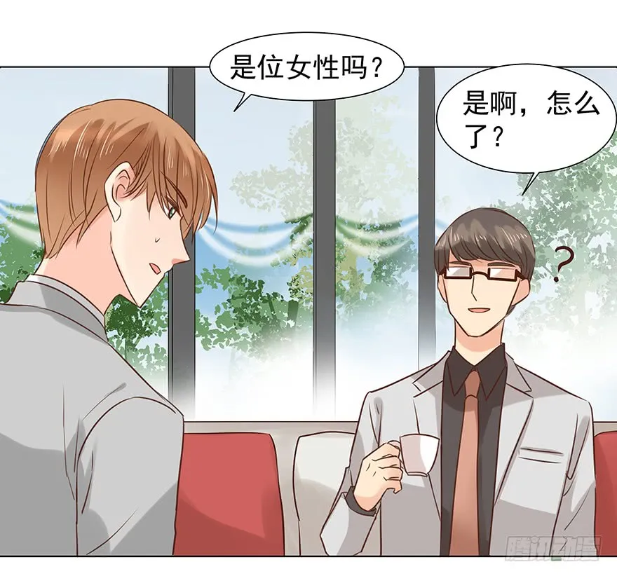 终章（三）-礼物1
