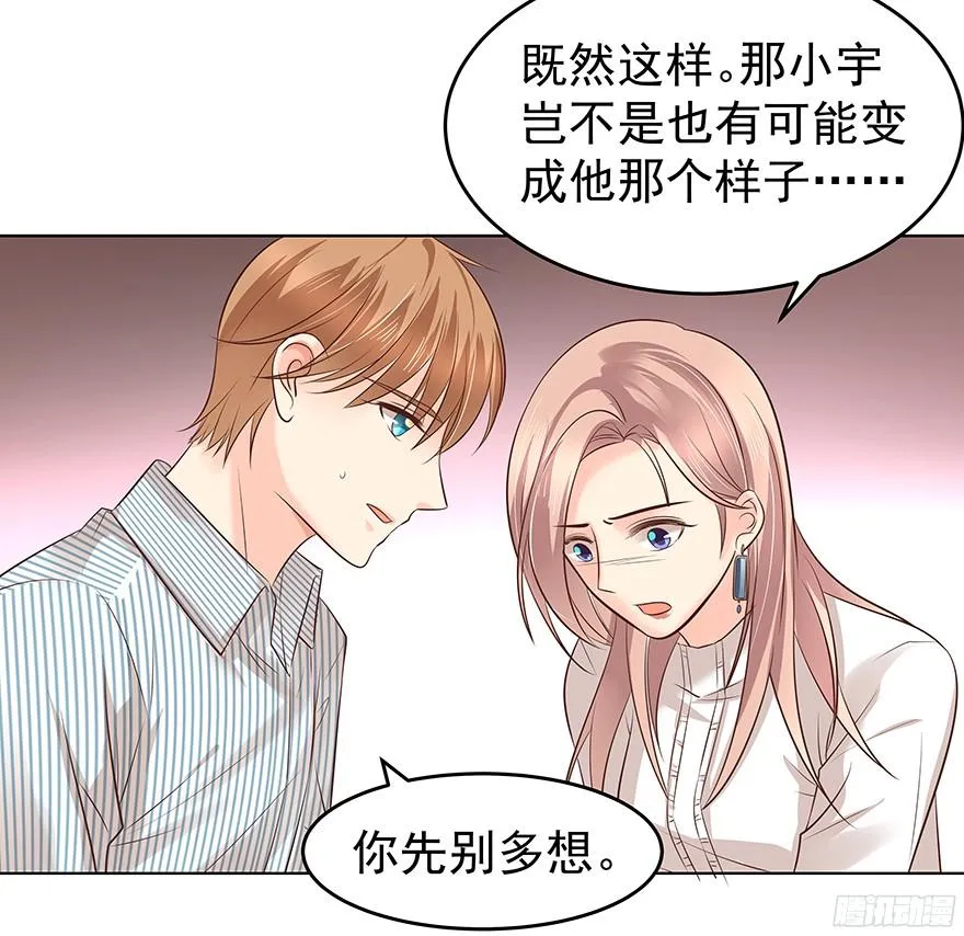 上头2