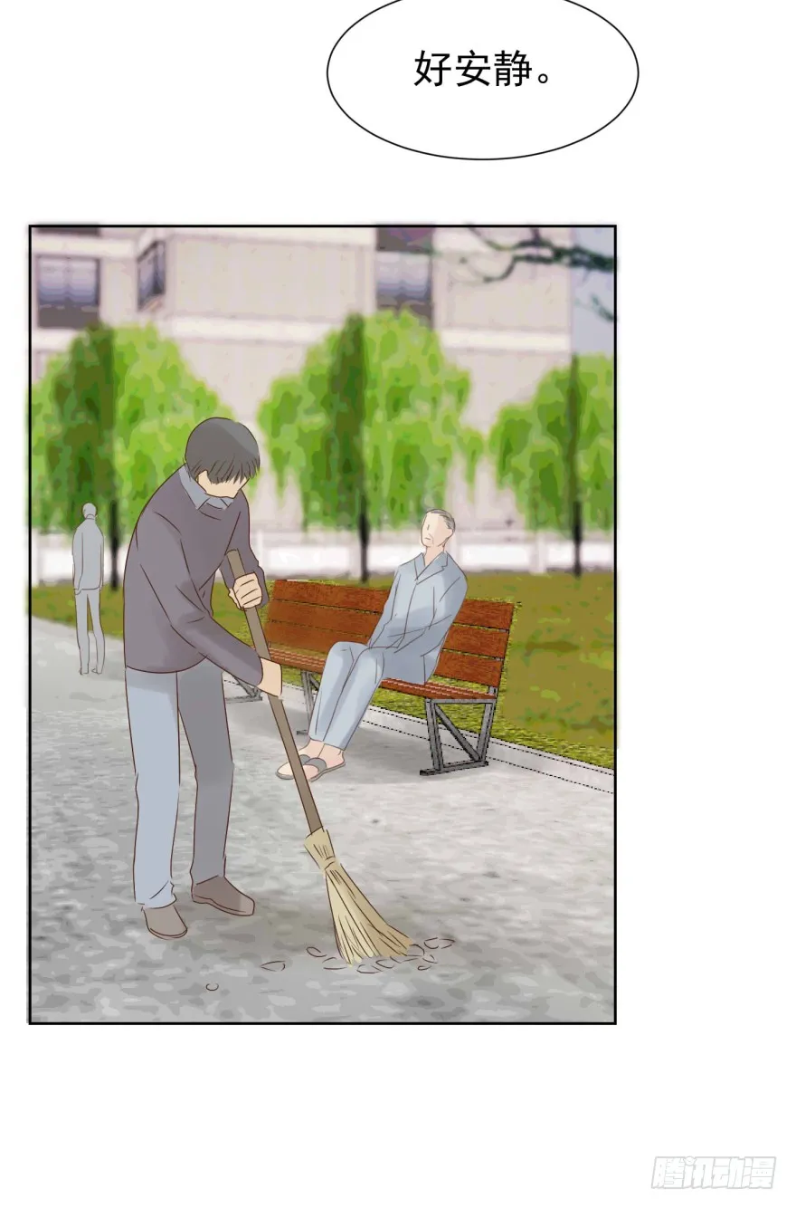 害怕不可耻4