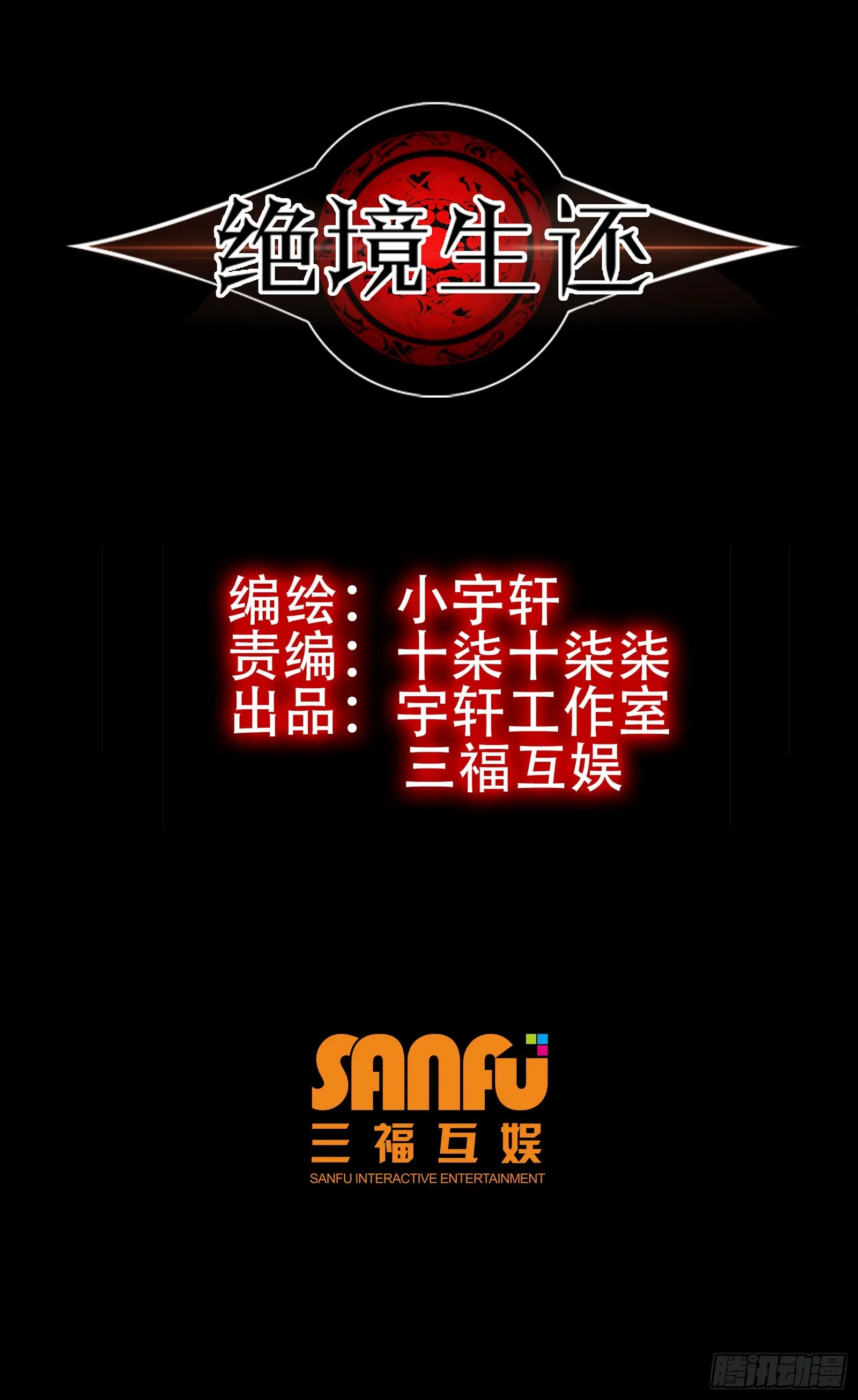 第四十一话0
