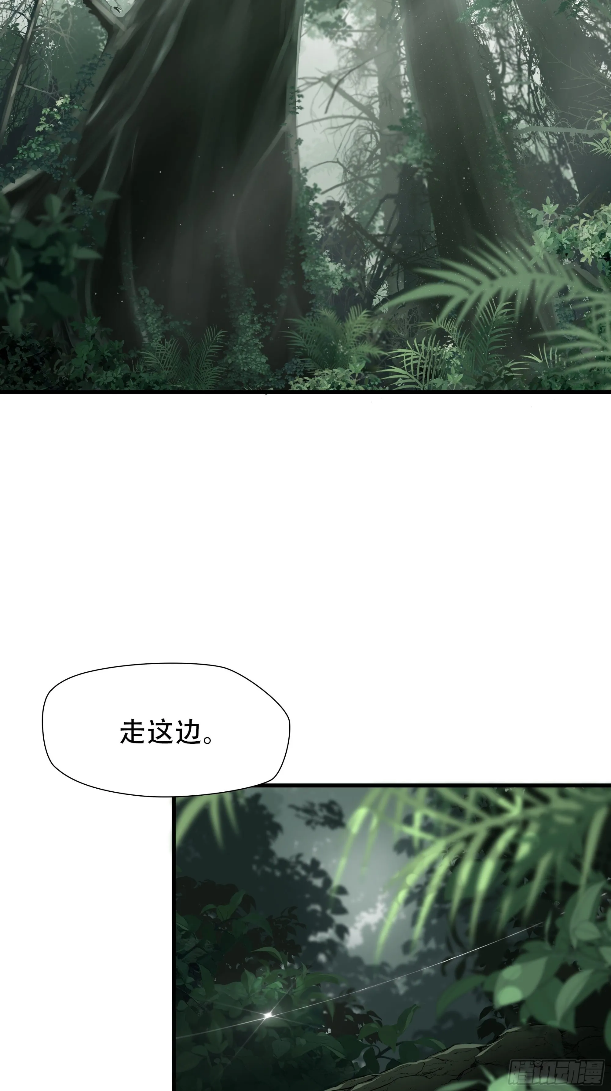 第四十一话2
