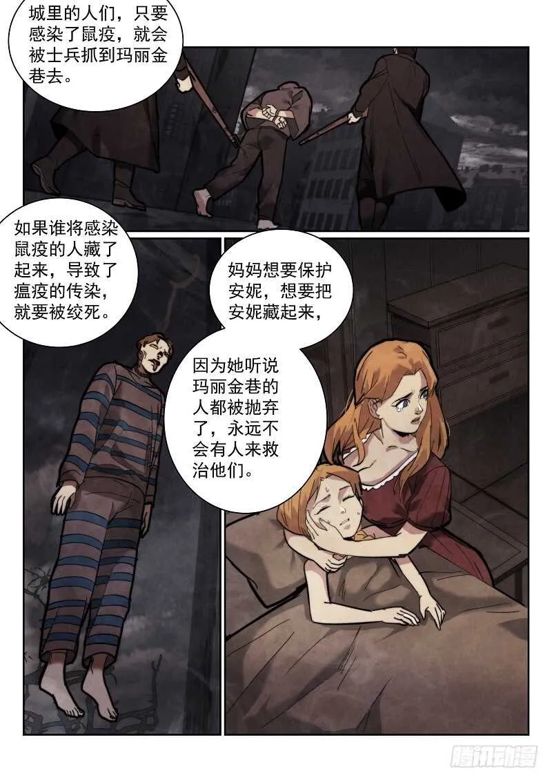 164.安妮的玩具4