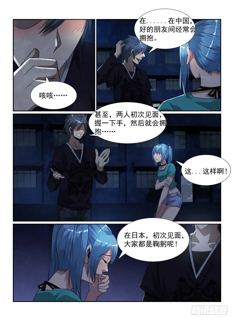 86.莲实&amp;amp;纪灵3