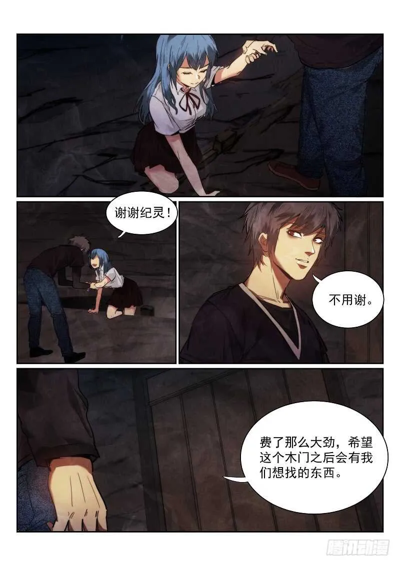 164.安妮的玩具1