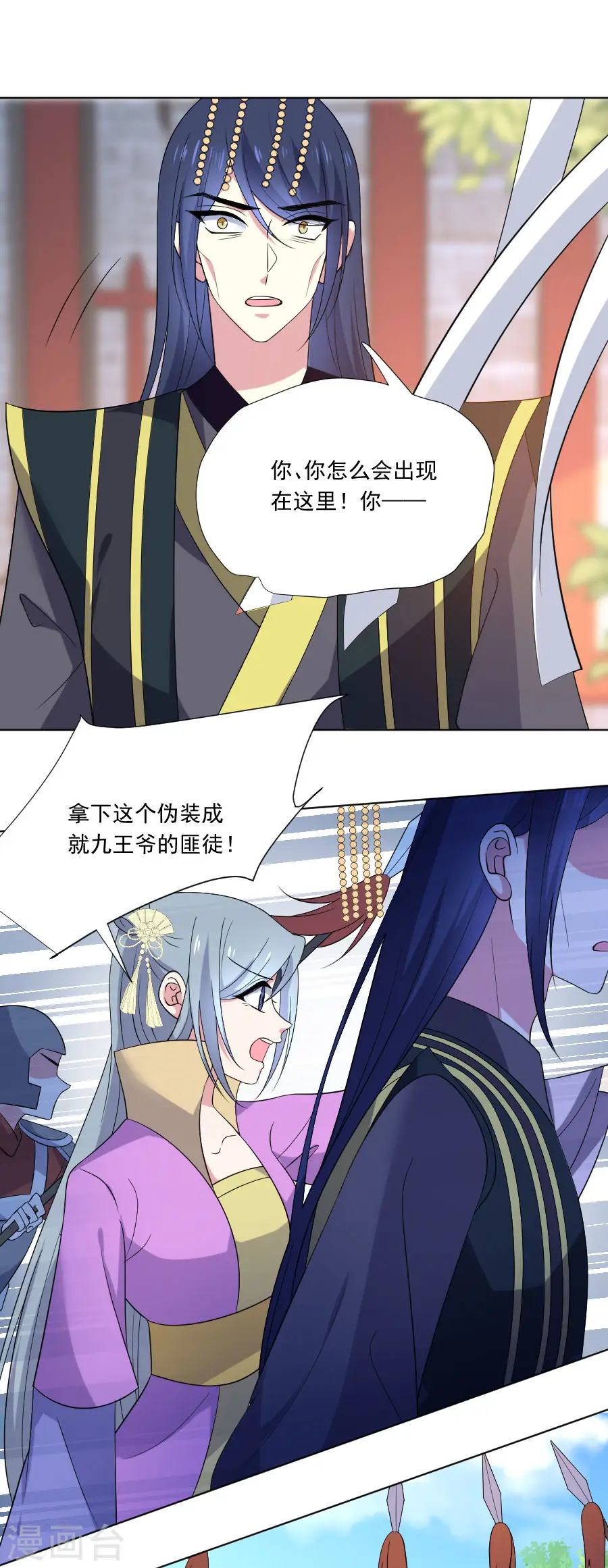 第269话 一出好戏1