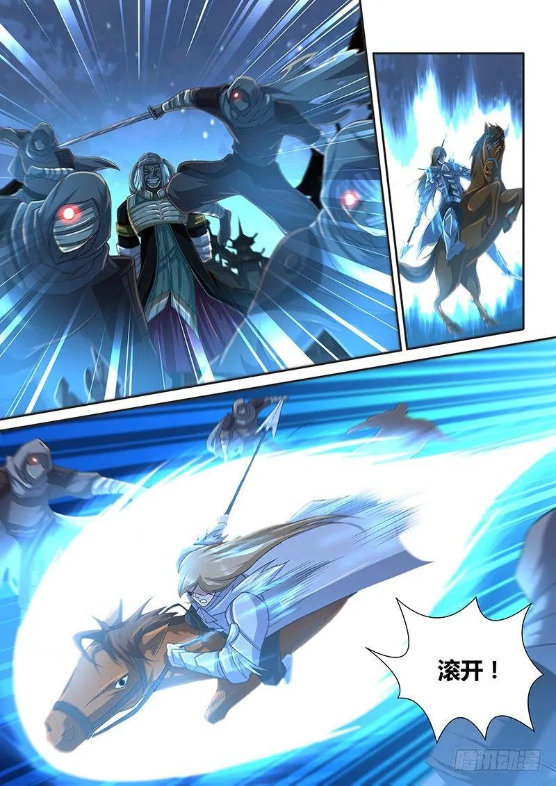 天机三国诸葛亮出场次数漫画,2242图