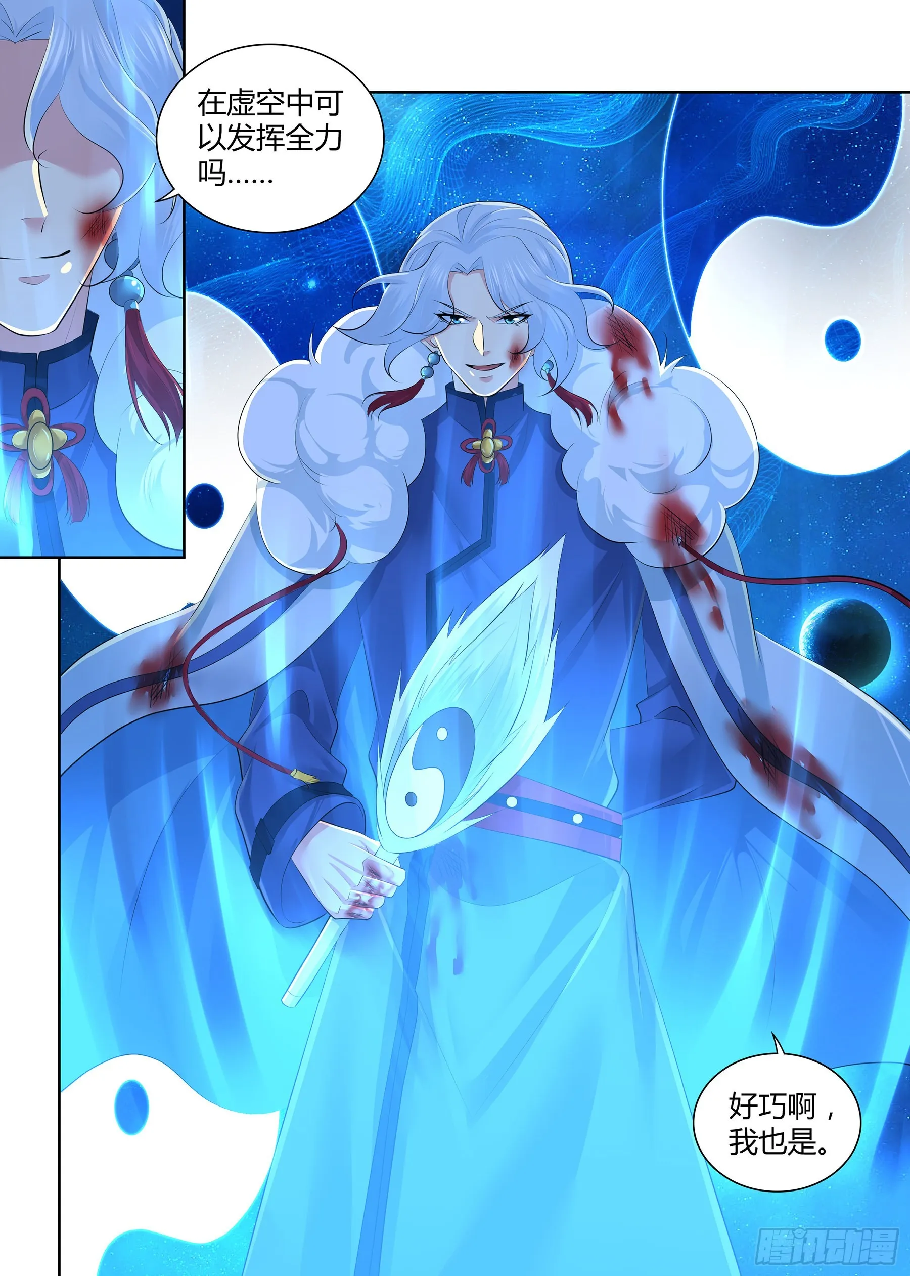 天机三国诸葛亮出场次数漫画,4222图