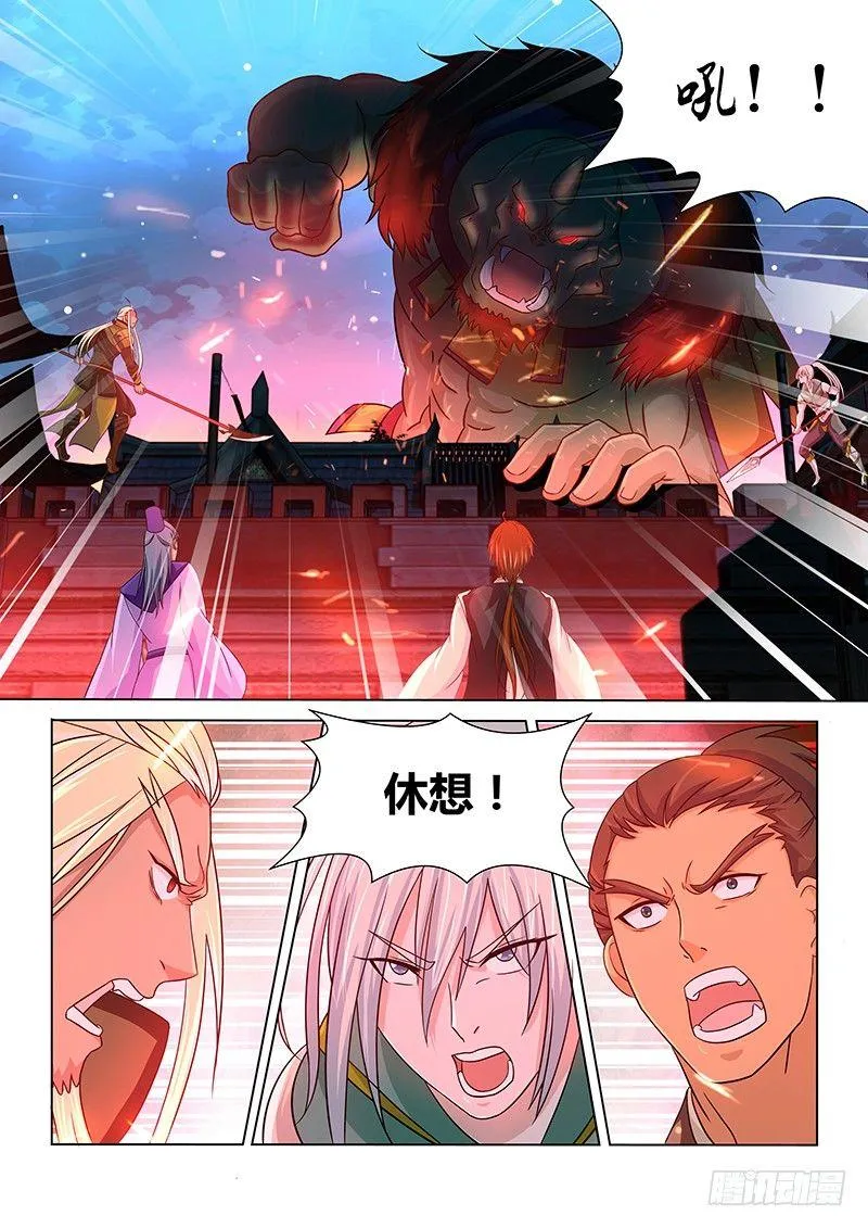 天机三国诸葛亮出场次数漫画,1285图