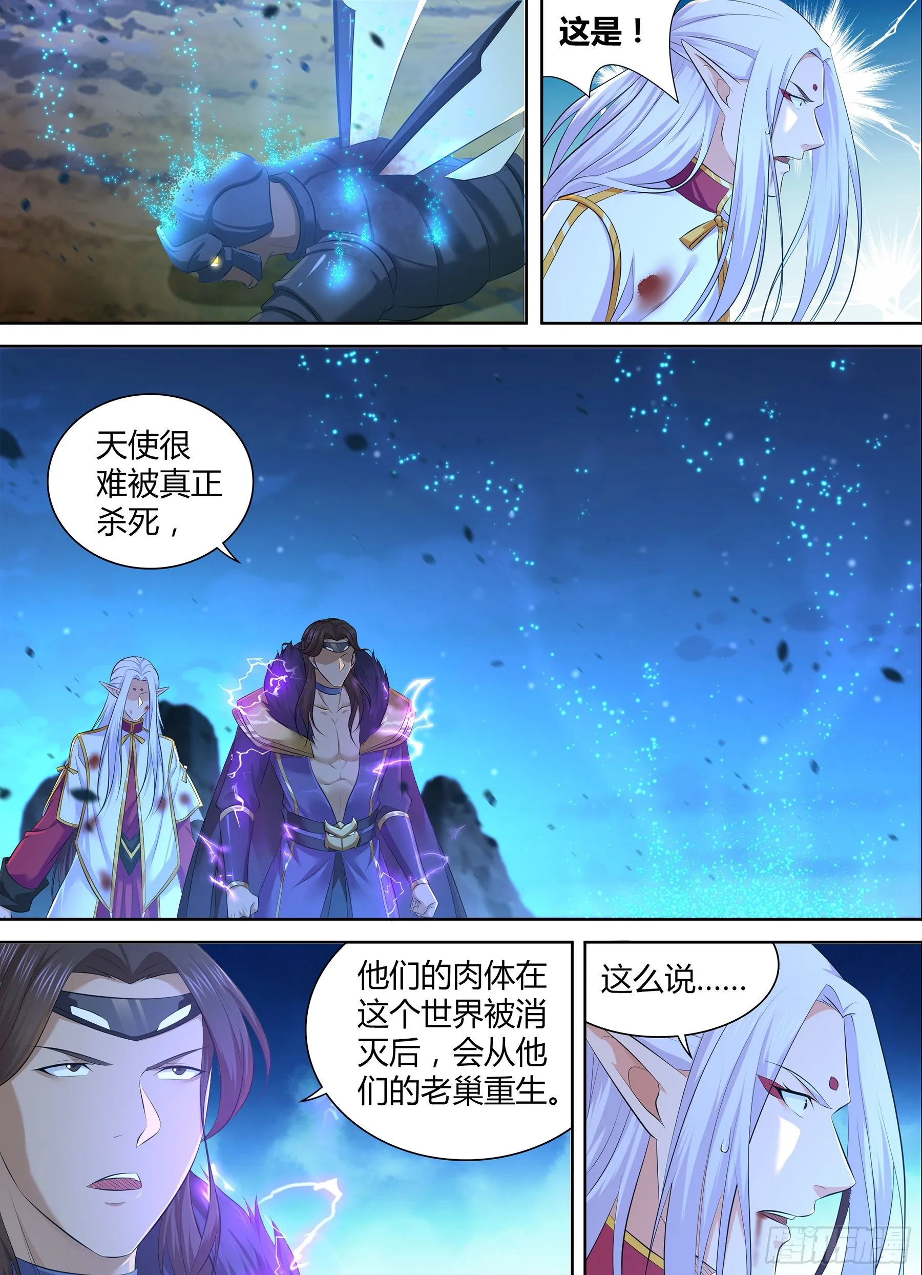 天机三国漫画,3663图