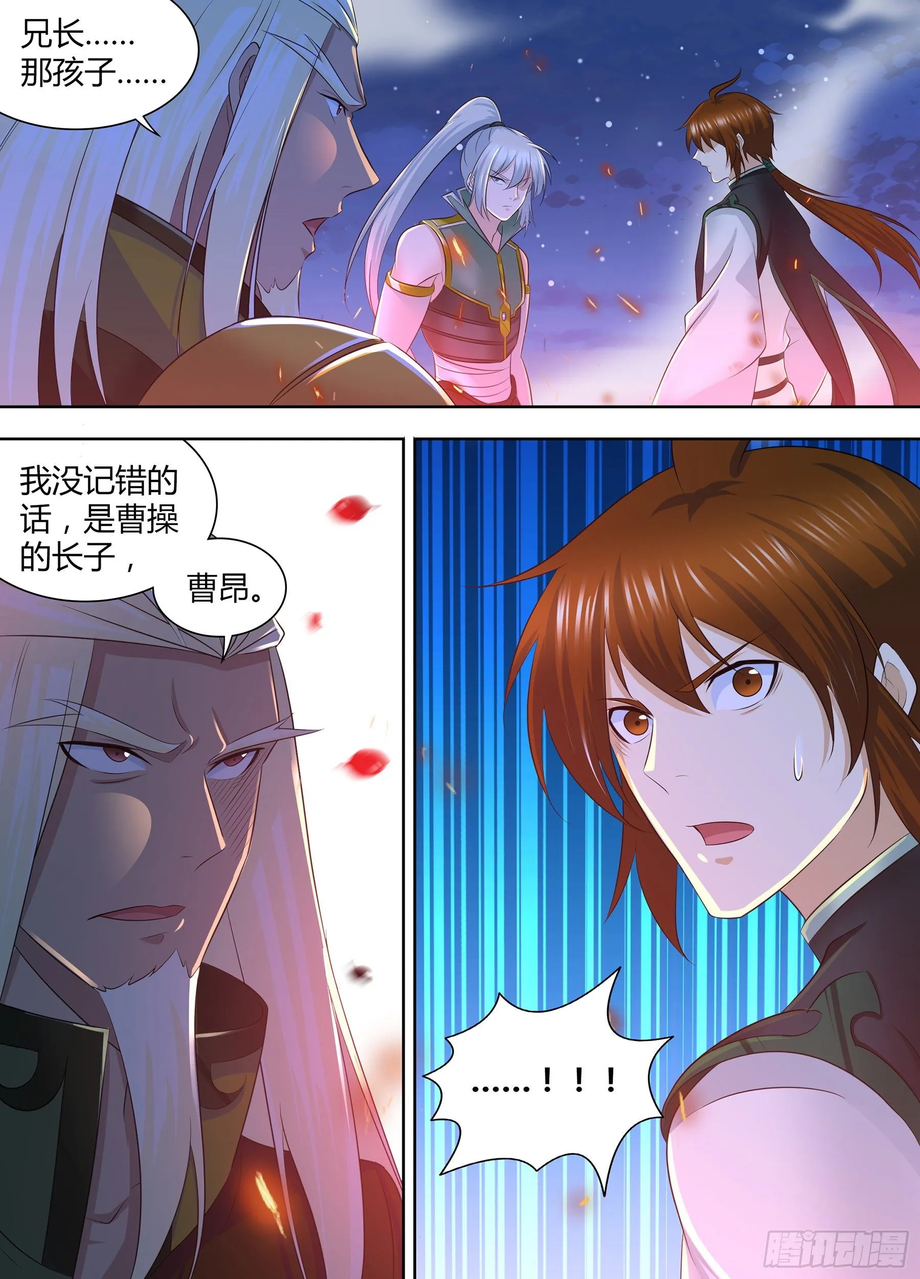 天机三国漫画,3084图