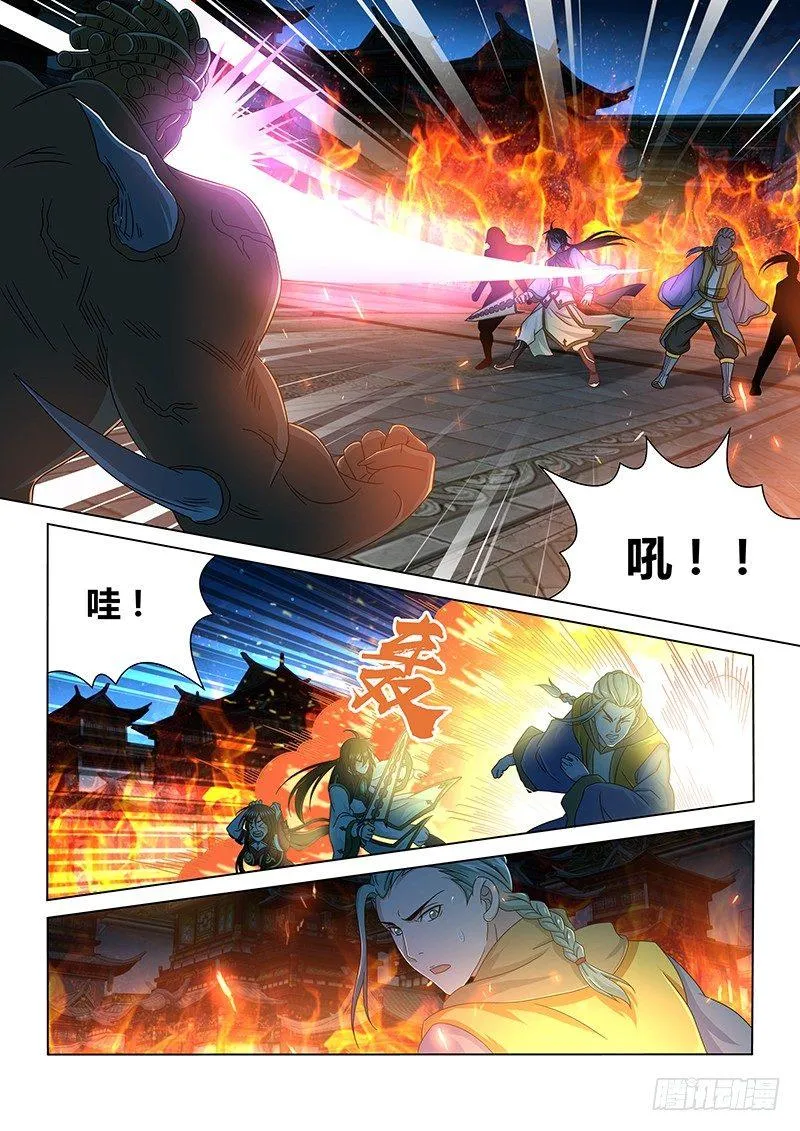 天机三国漫画,1563图