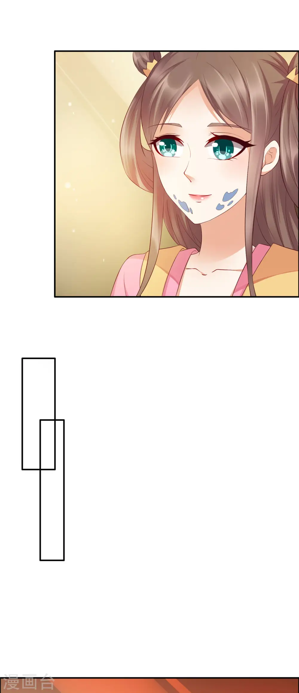 傲娇邪王宠入骨漫画,第8话 不会放过她！5图