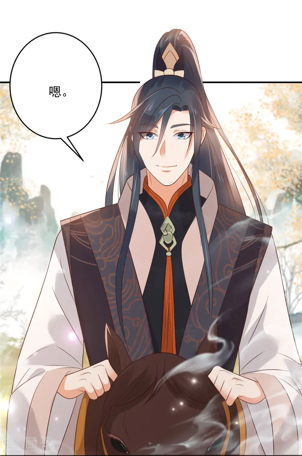 傲娇邪王宠入骨漫画,第138话 狩猎，开始了2图