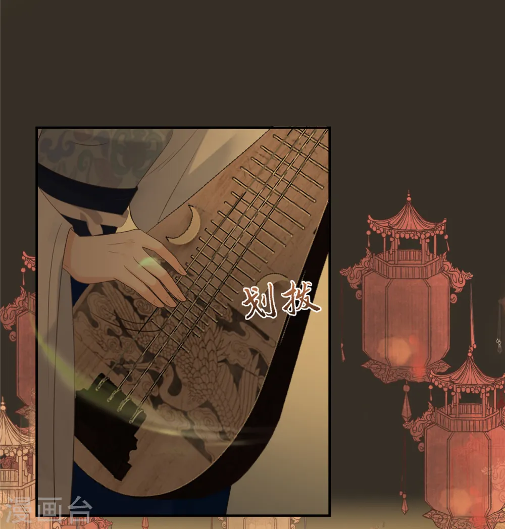 傲娇邪王宠入骨漫画,第187话 下毒4图