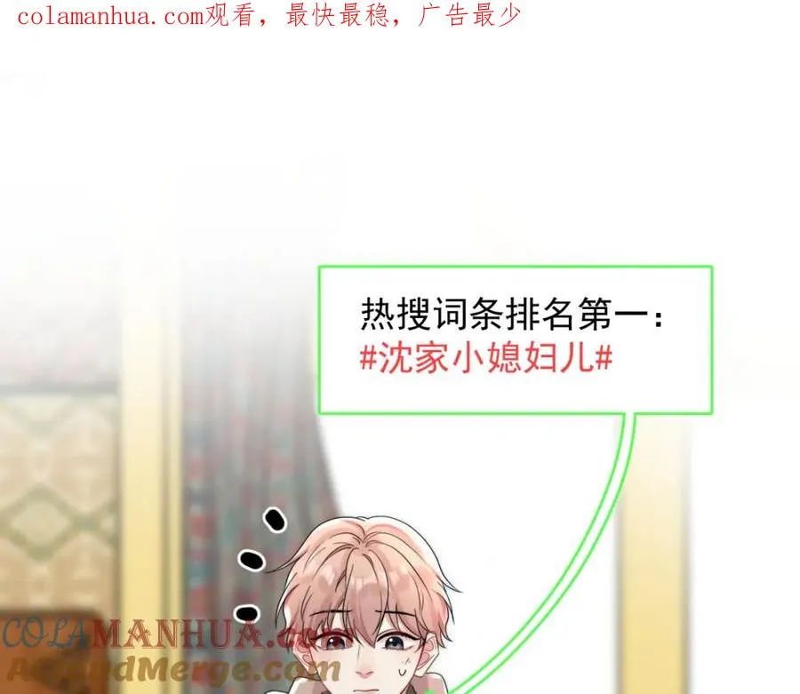 第19话 凤凰出世0