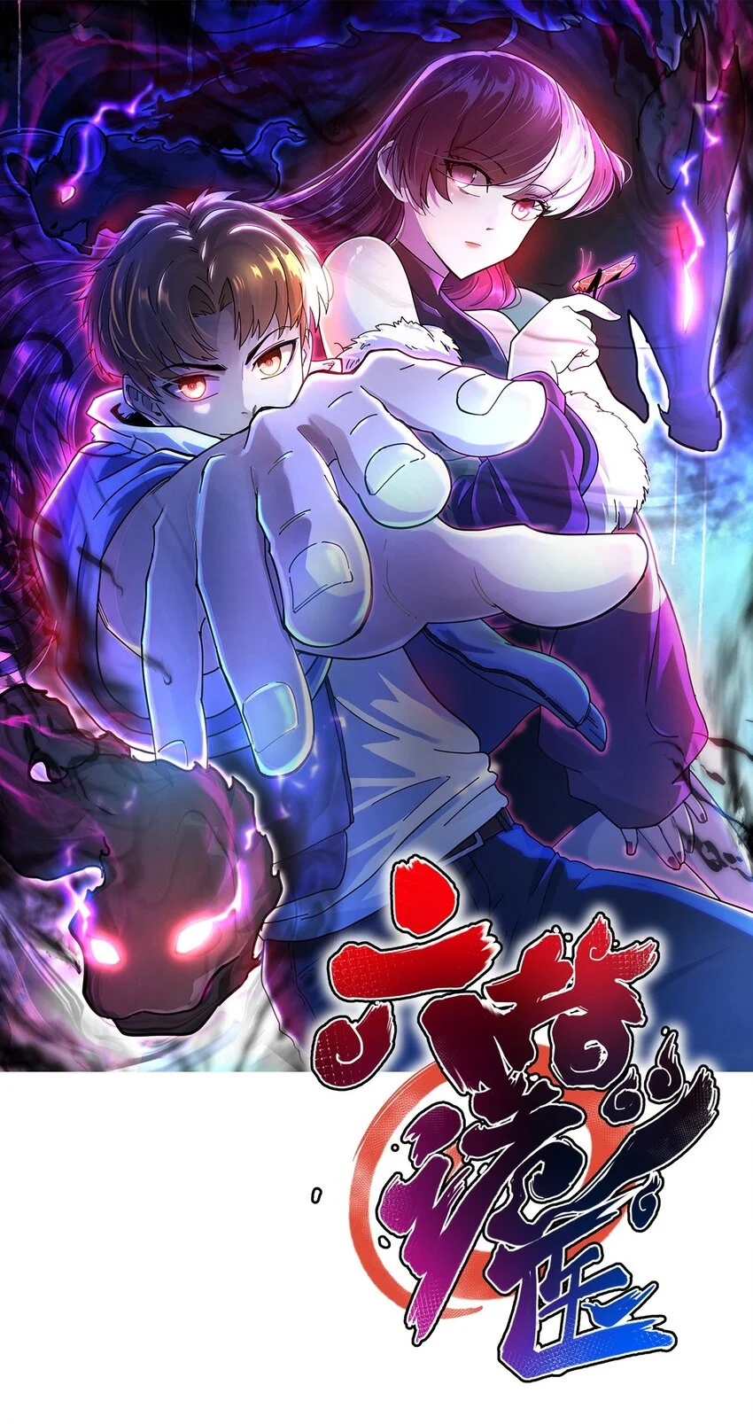 012 苍颜 20